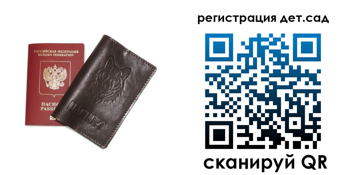 временная регистрация гарантия в Коркино