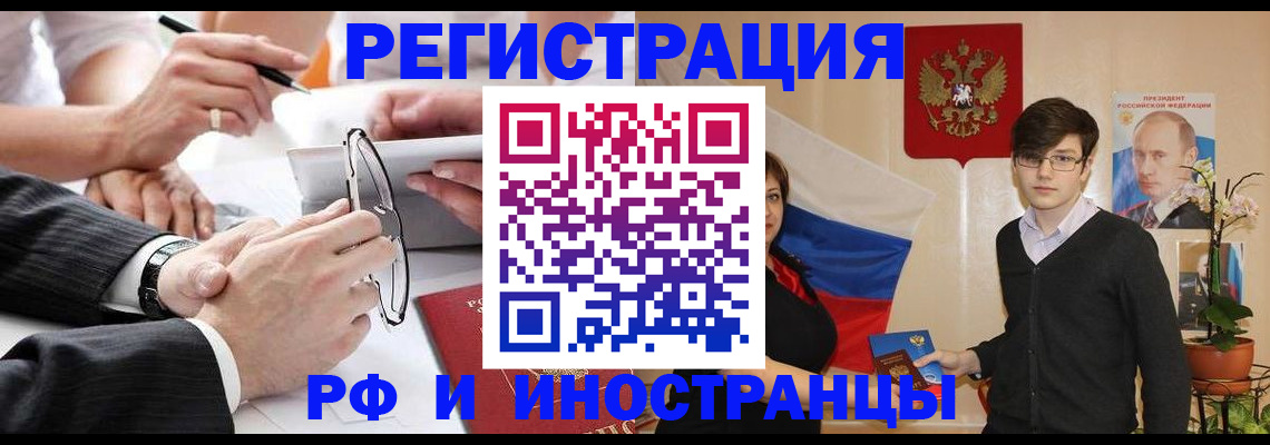 регистрация для дет. сада в Коркино